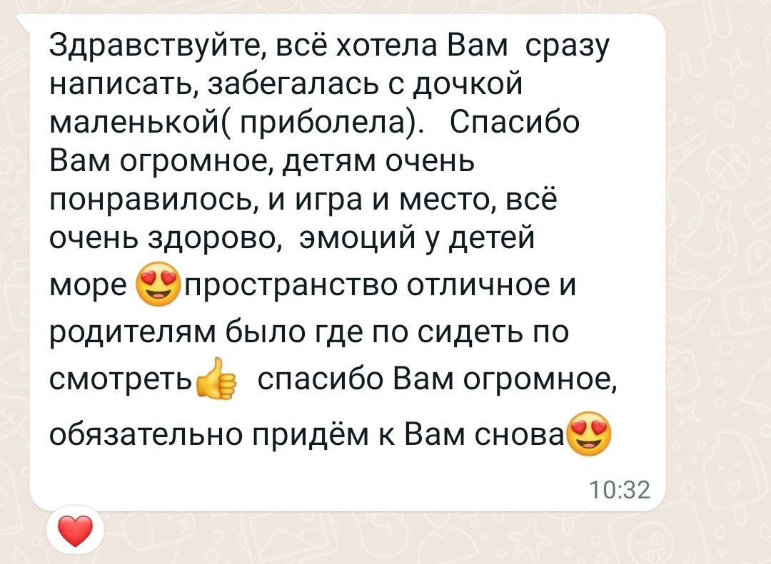 Игра в кальмара
