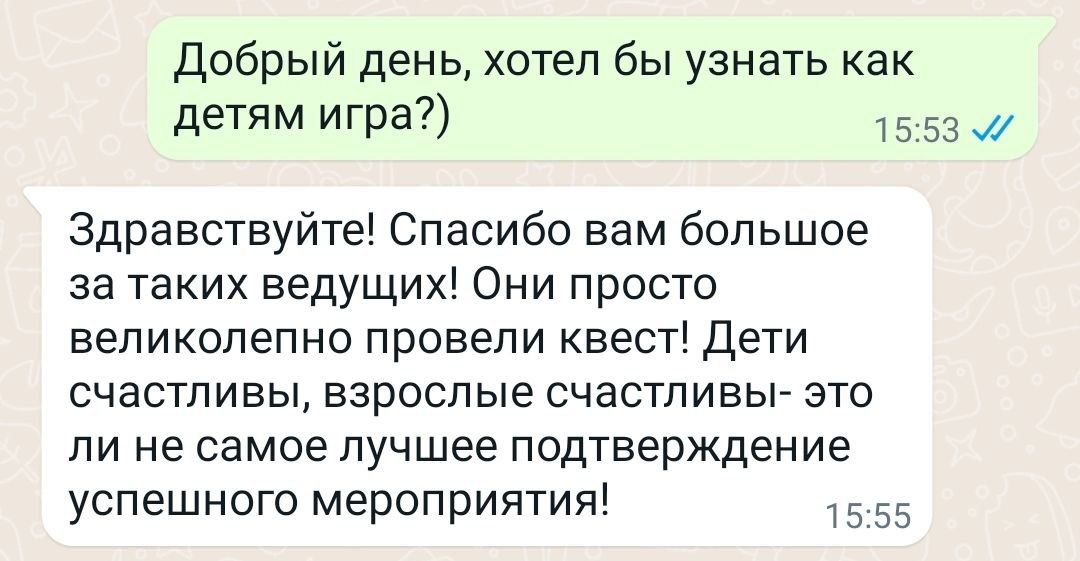 Игра в кальмара